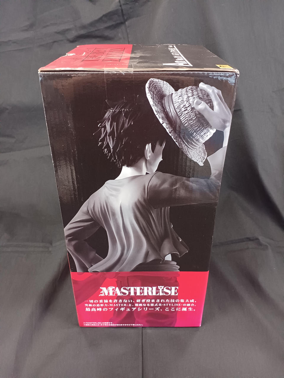BANDAI Ichiban Kuji One Piece A Prize No.1 Luffy