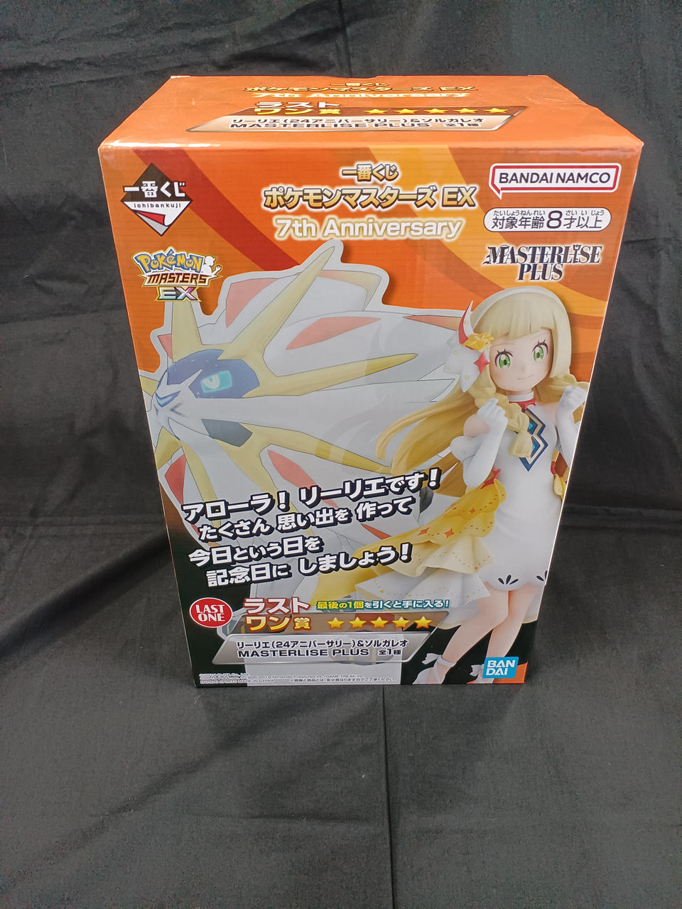 BANDAI Ichiban Kuji Pokémon Masters EX Last One Prize Lillie & Sorgaleo