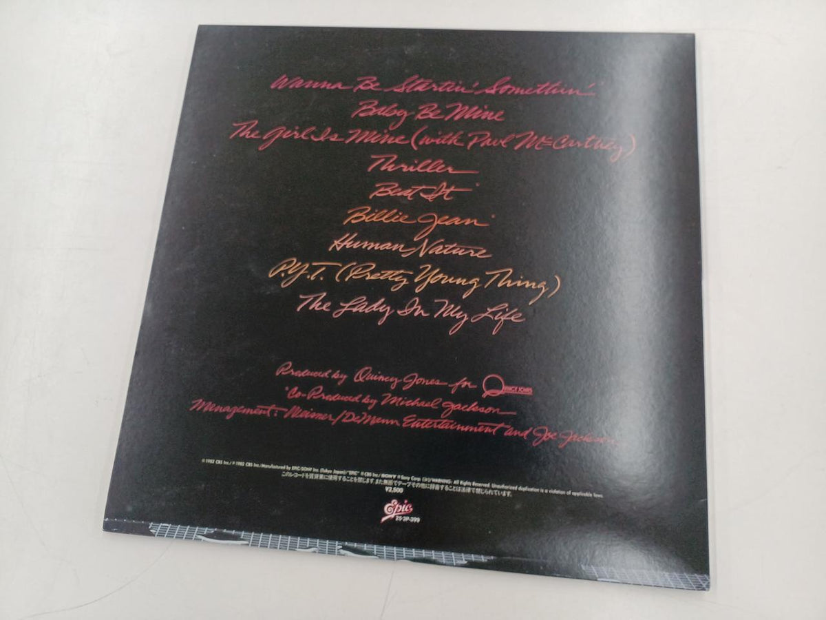 EPIC/SONY LP Michael Jackson / Thriller
