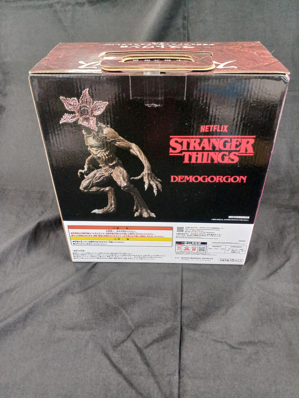BANDAI Ichiban Kuji Stranger Things Last One Prize Demo Gorgon