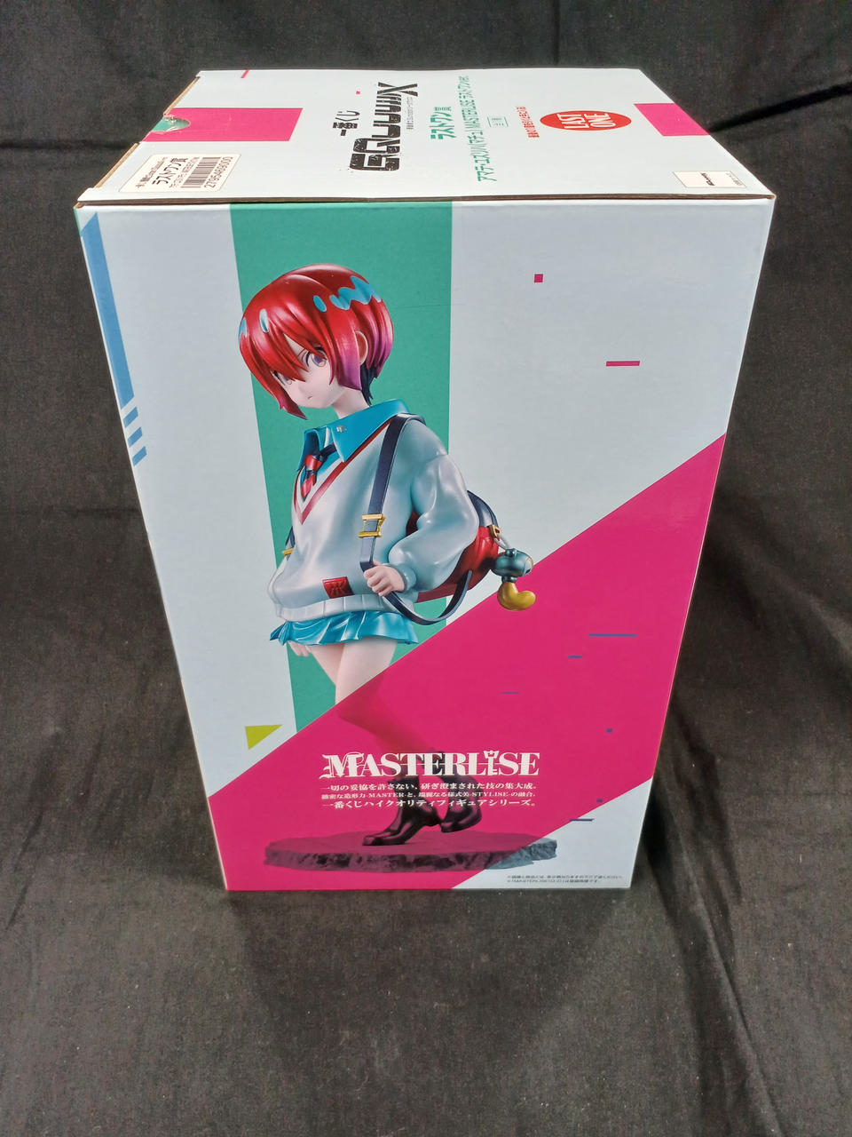 BANDAI Ichiban Kuji Last One Prize Amate Yuzuriha