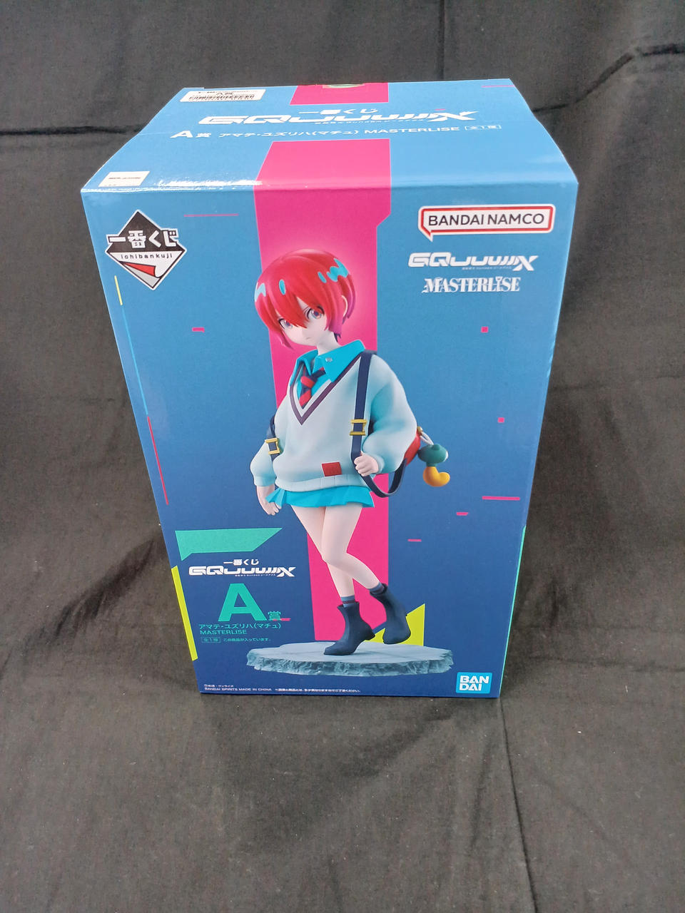 BANDAI Ichiban Kuji Prize A: Amate Yuzuriha