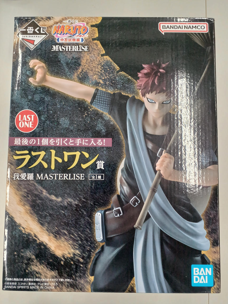 BANDAI Ichiban Kuji NARUTO Chunin Exam Arc Last One Prize Gaara MASTERLISE