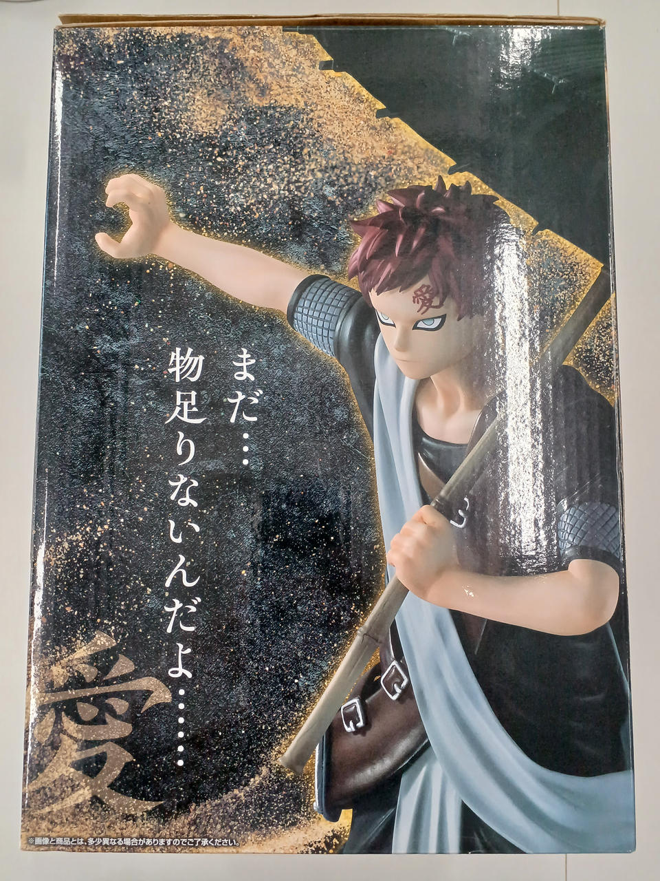 BANDAI Ichiban Kuji NARUTO Chunin Exam Arc Last One Prize Gaara MASTERLISE