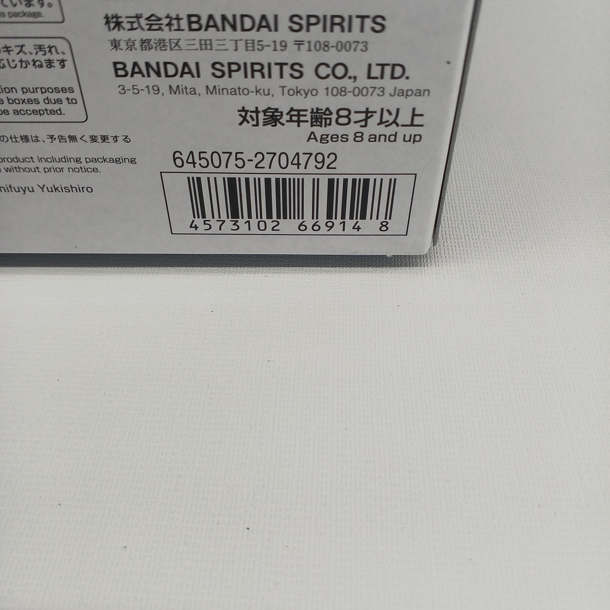 BANDAI Gundam Burn Leos 1/144 HG OZ-10VMSX-2