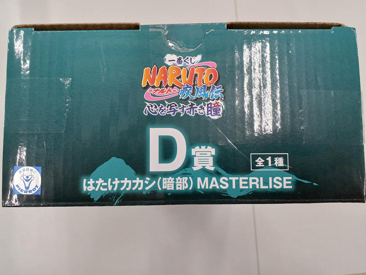 Bandai Ichiban Kuji NARUTO: The Red Eyes That Capture Shippu Denshin D Prize Kakashi Hatake (Anbu)