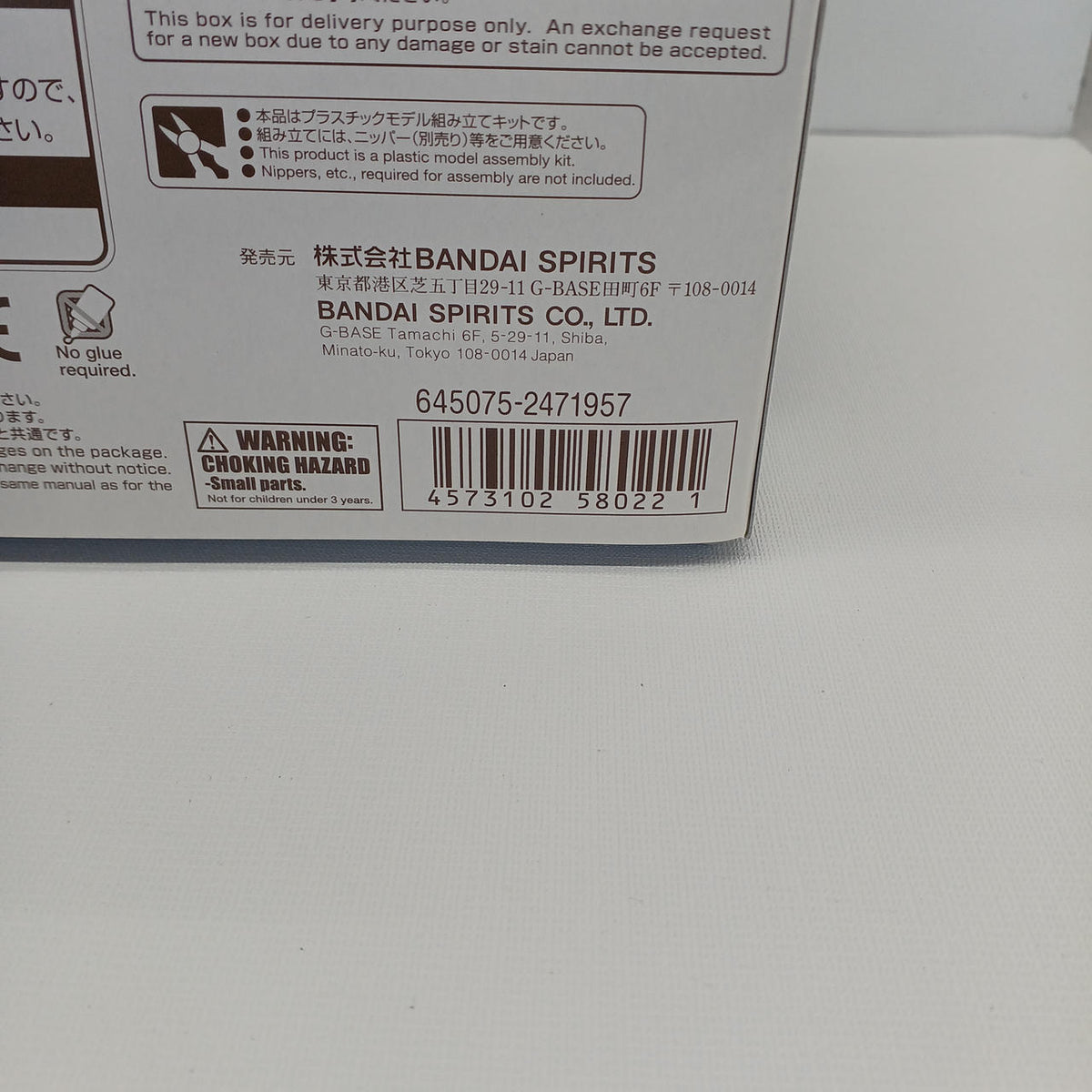 BANDAI Maganak Auda Aircraft / Ahmad Aircraft 1/144 HGAC WMS-03