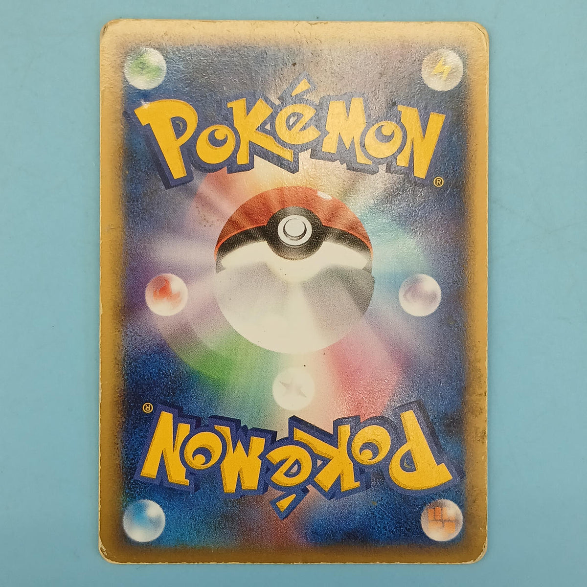 Pokémon Card Basic Battle Energy (Horon) N13-516-SGB