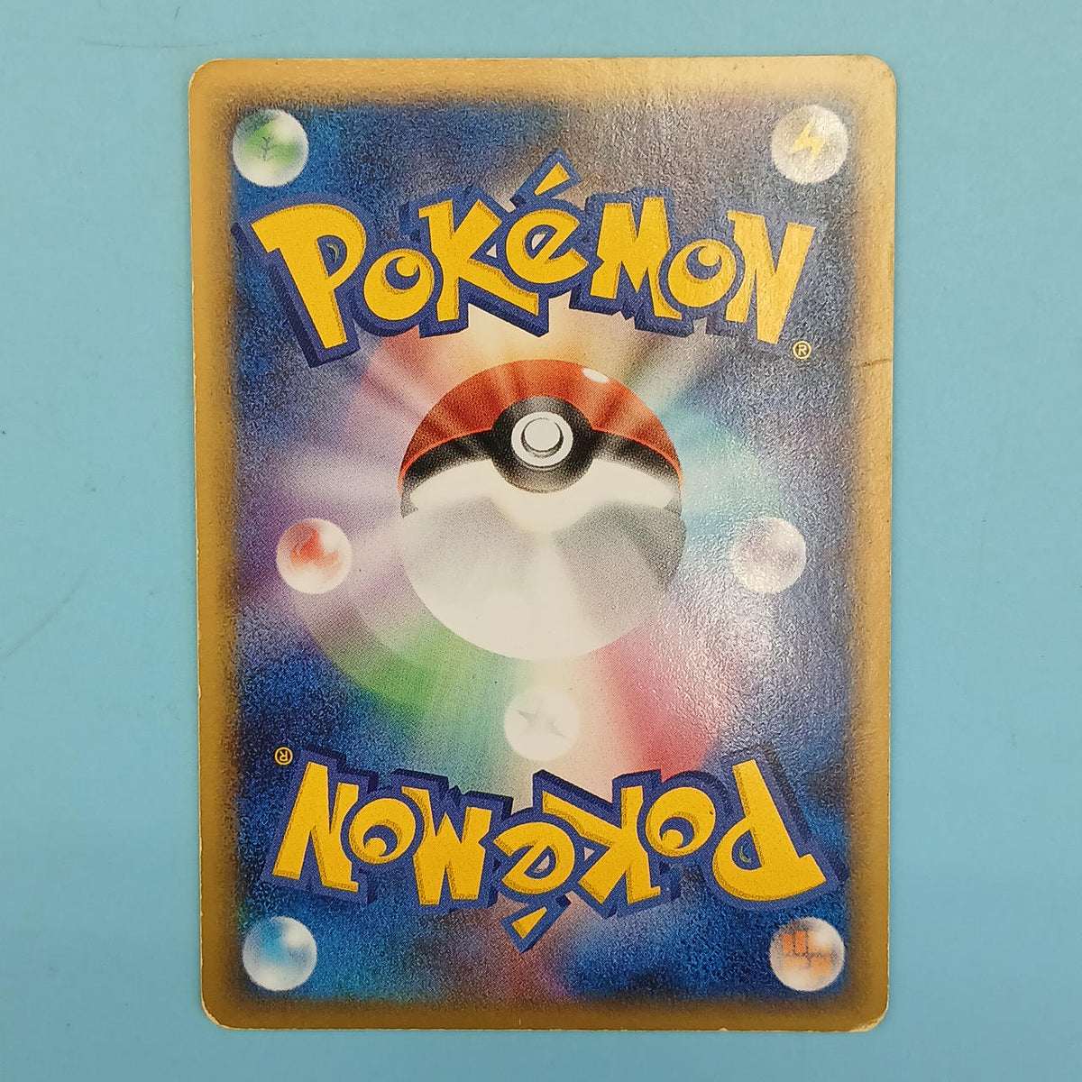 Pokémon Card Basic Battle Energy (Horon) N13-516-SGB