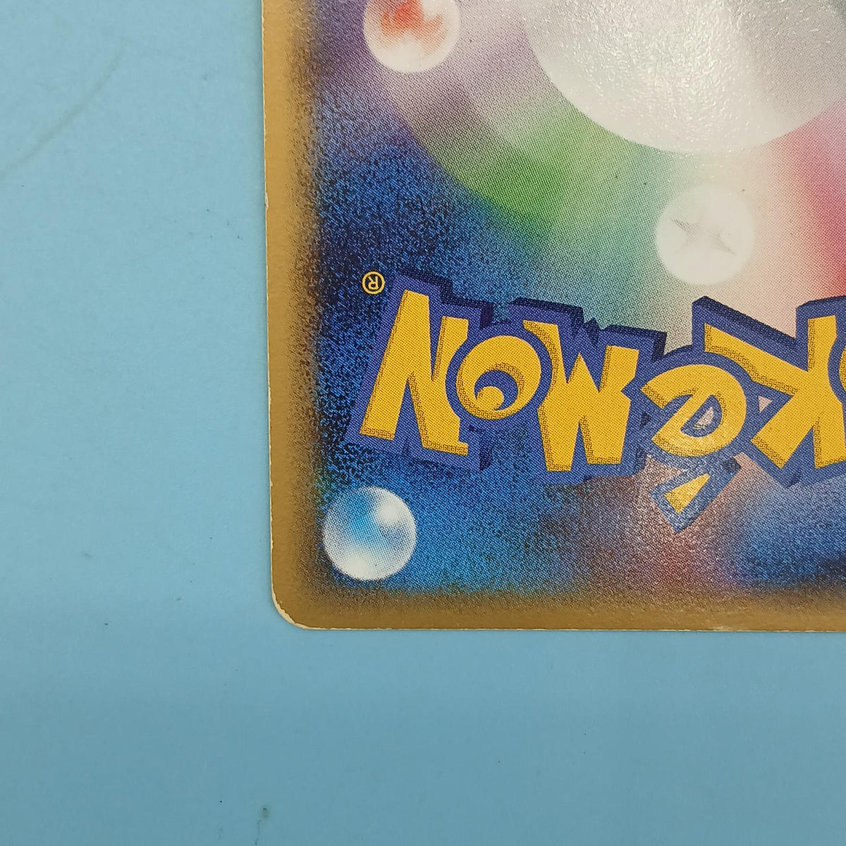 Pokémon Card Basic Battle Energy (Horon) N13-516-SGB