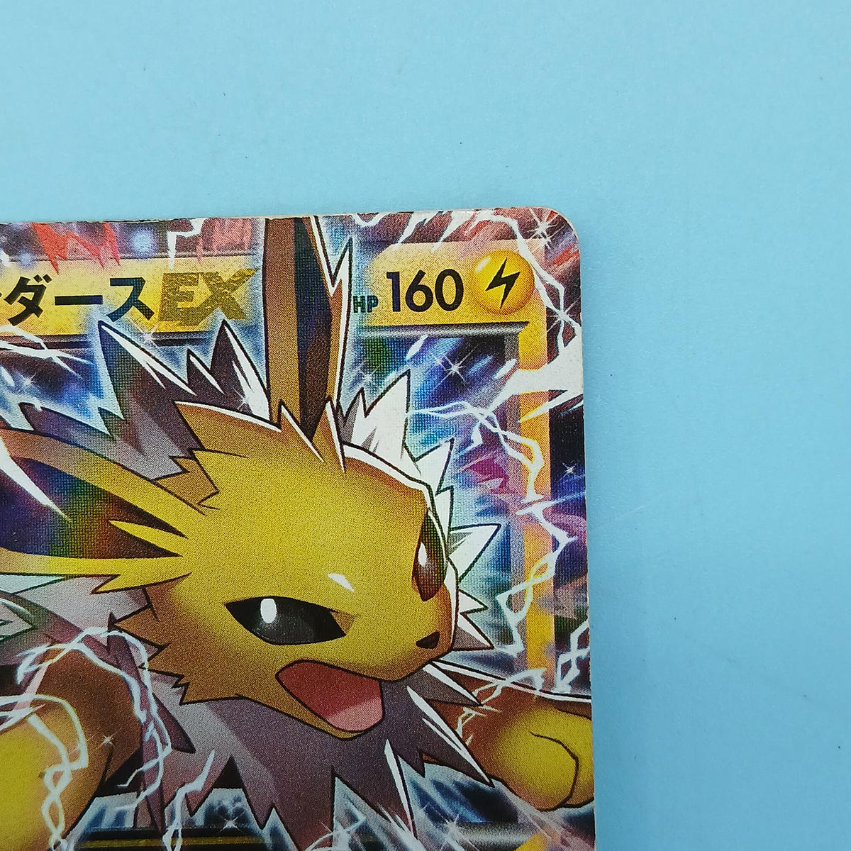 Pokémon Card Sanders EX 195/XY-P