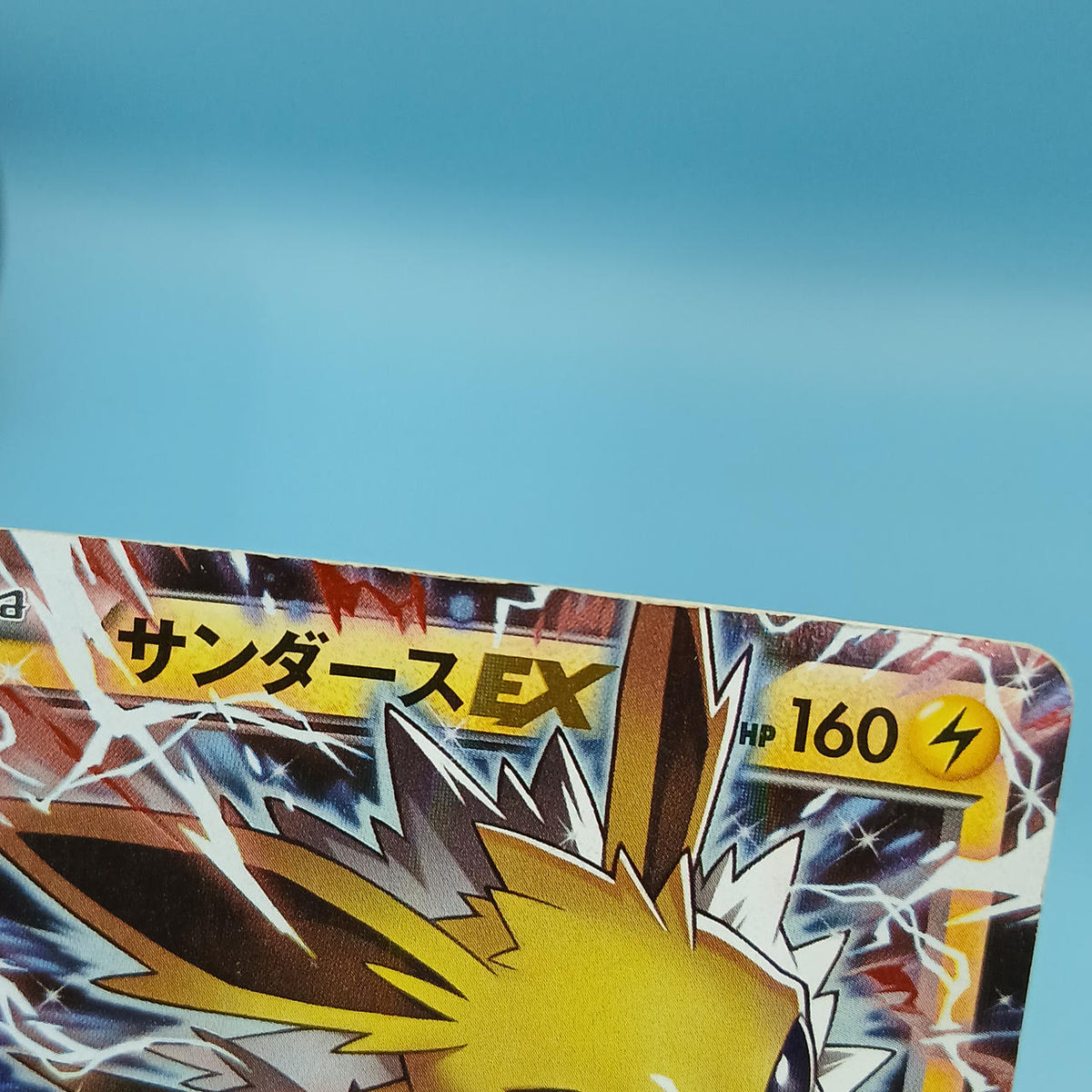 Pokémon Card Sanders EX 195/XY-P