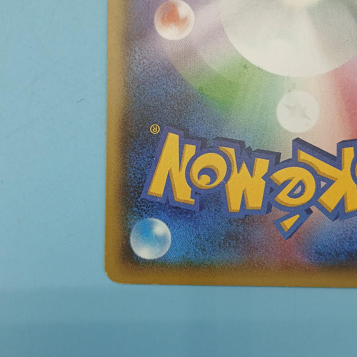 Pokémon Card Pikachu 036/131 CP4