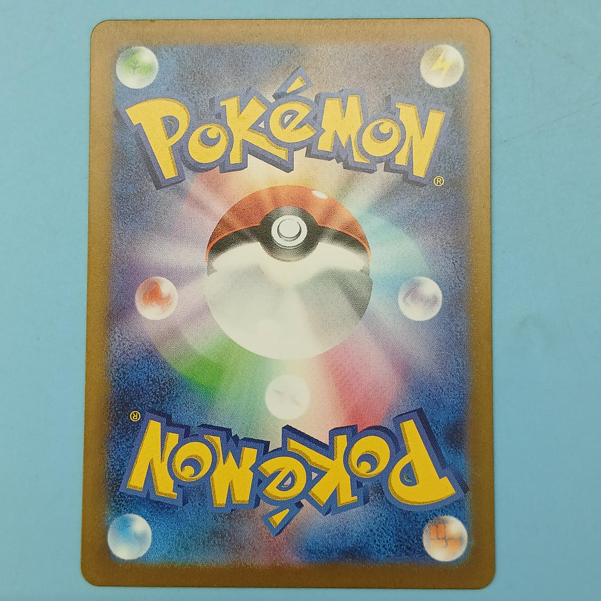 Pokémon Card Squirtle 170/165 AR SV2A
