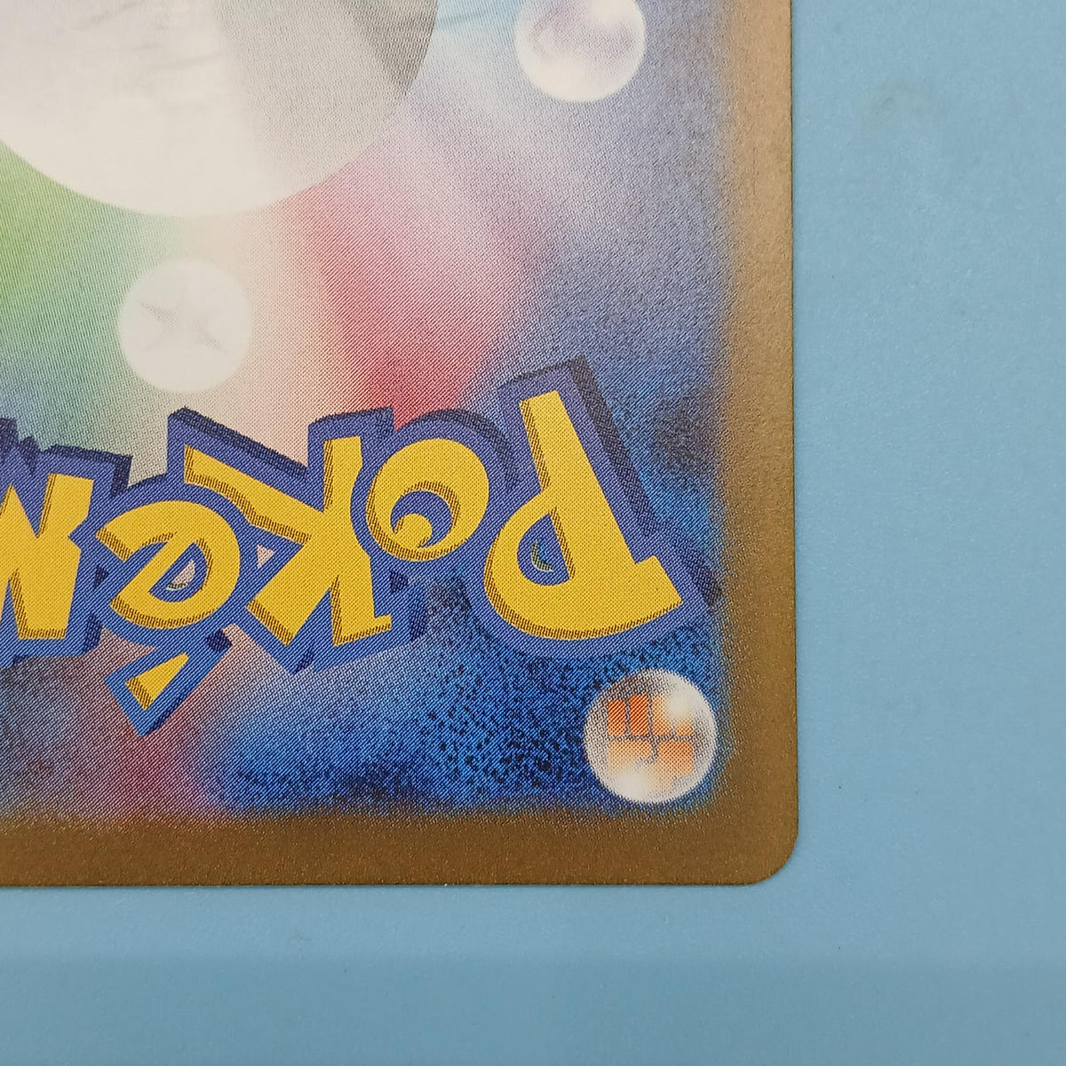 Pokémon Card Squirtle 170/165 AR SV2A