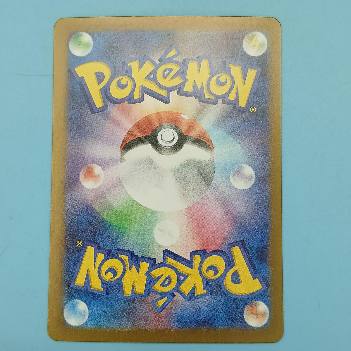 Pokémon Card Lizard 169/165 AR SV2A