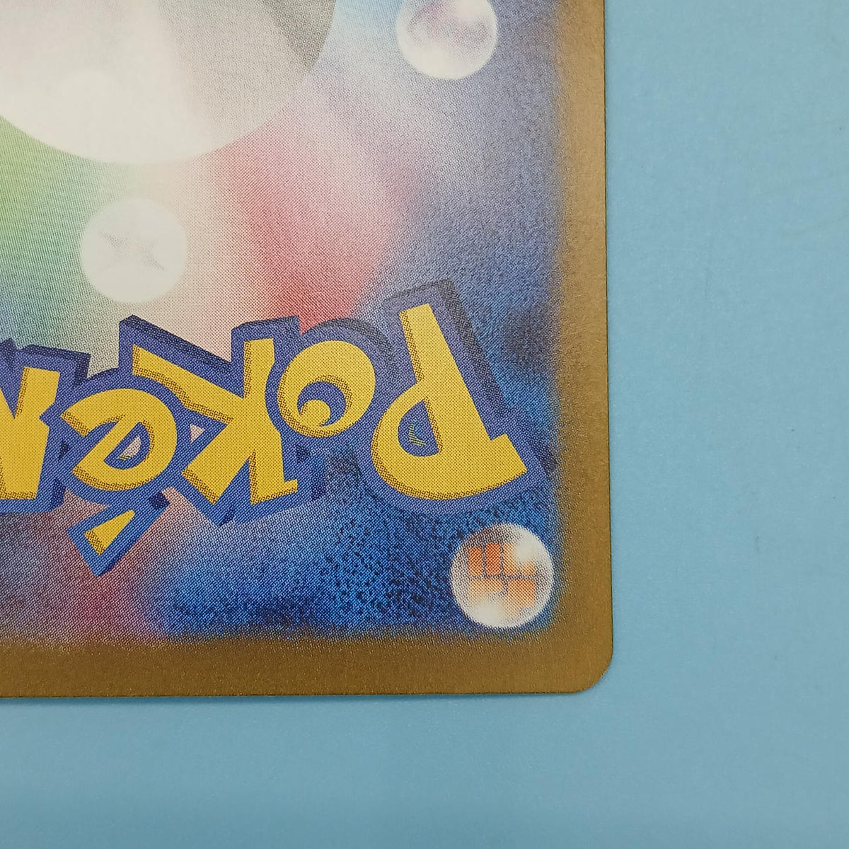 Pokémon Card Lizard 169/165 AR SV2A