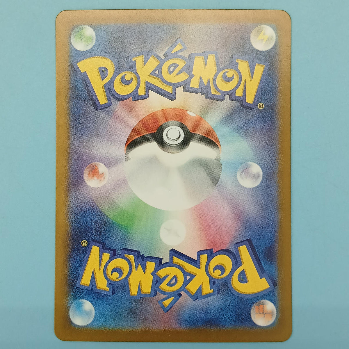 Pokémon Card Lizard 169/165 AR SV2A