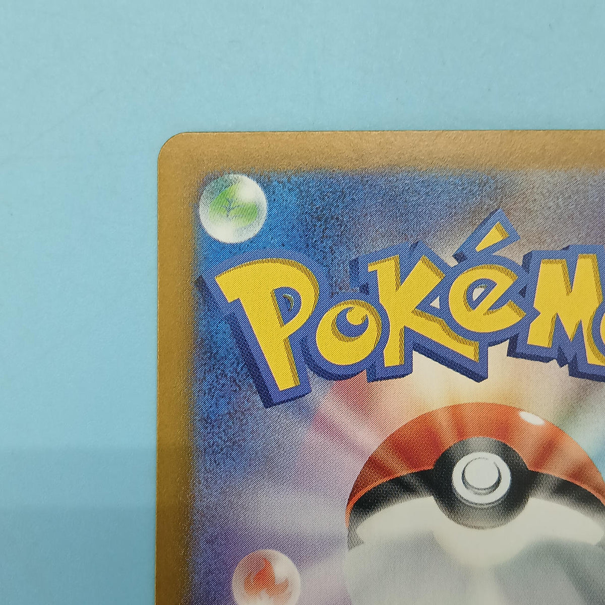 Pokémon Card Lizard 169/165 AR SV2A