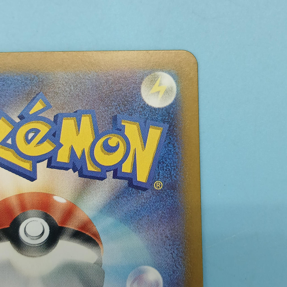 Pokémon Card Lizard 169/165 AR SV2A