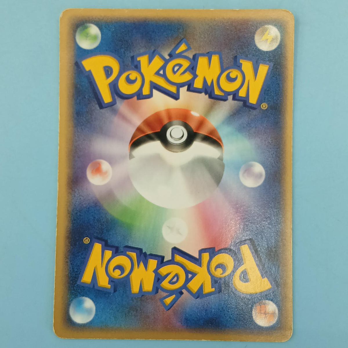 Pokémon Card Ho-Oh (Pokémon Park 2005) 002/009
