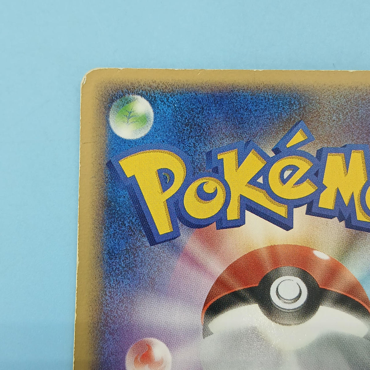 Pokémon Card Ho-Oh (Pokémon Park 2005) 002/009