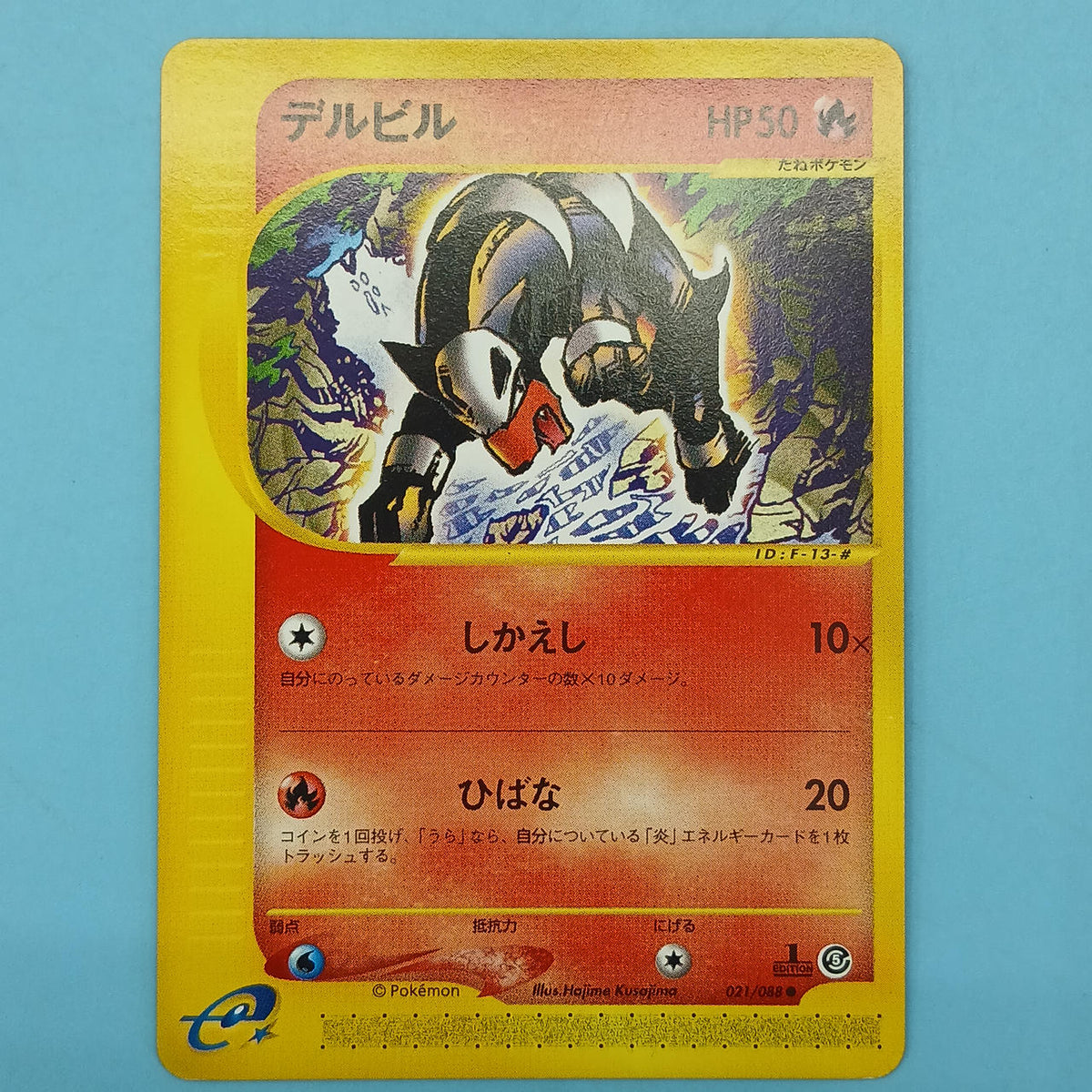 Pokémon Card Delville 021/088 1ED