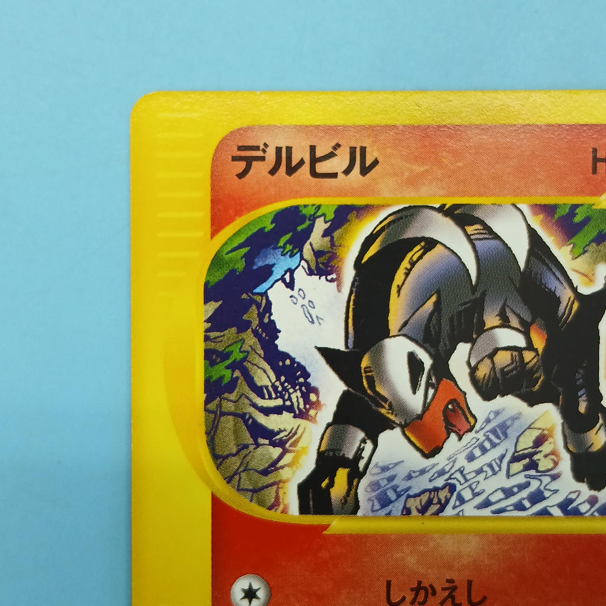 Pokémon Card Delville 021/088 1ED