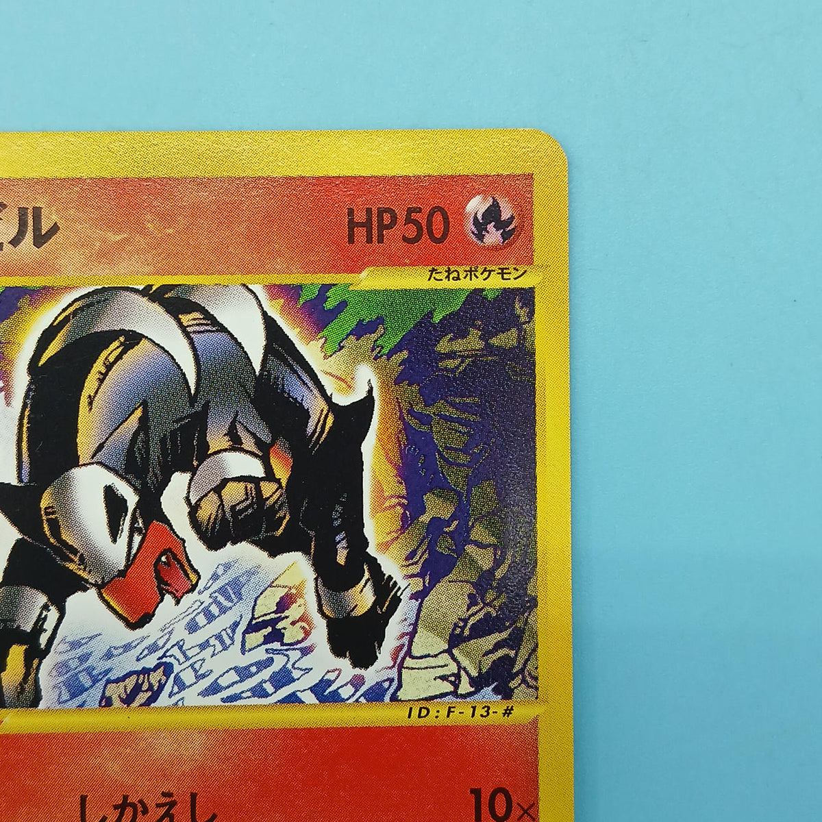Pokémon Card Delville 021/088 1ED