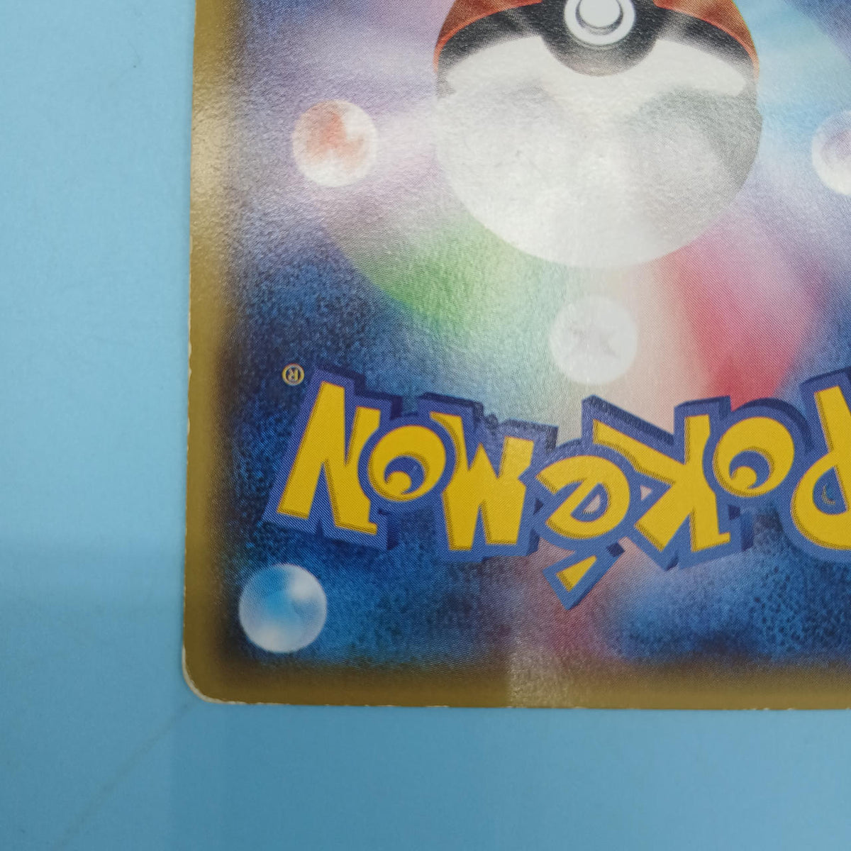 Pokémon Card Pikachu (Pokémon Bread) 064/XY-P