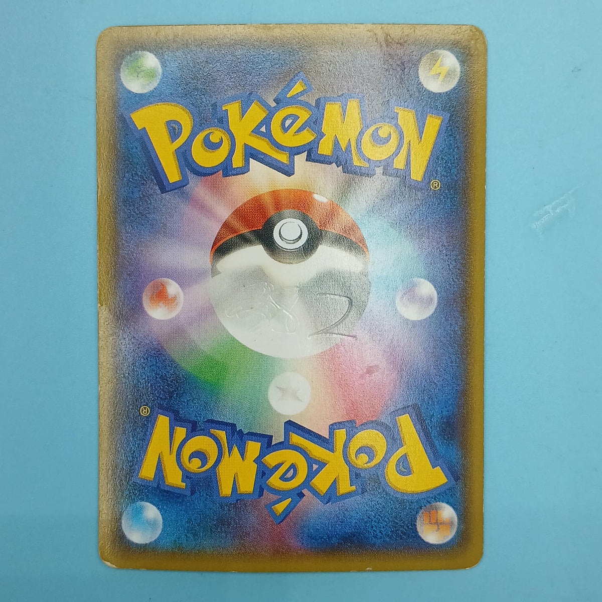 Pokémon Card Aqua Dan's Chioger EX 006/034 RR CP1