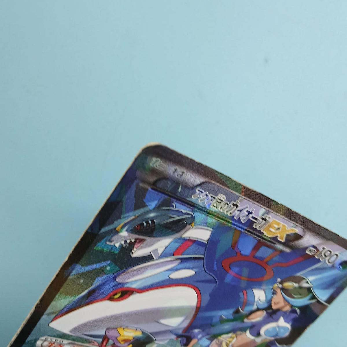 Pokémon Card Aqua Dan's Chioger EX 006/034 RR CP1