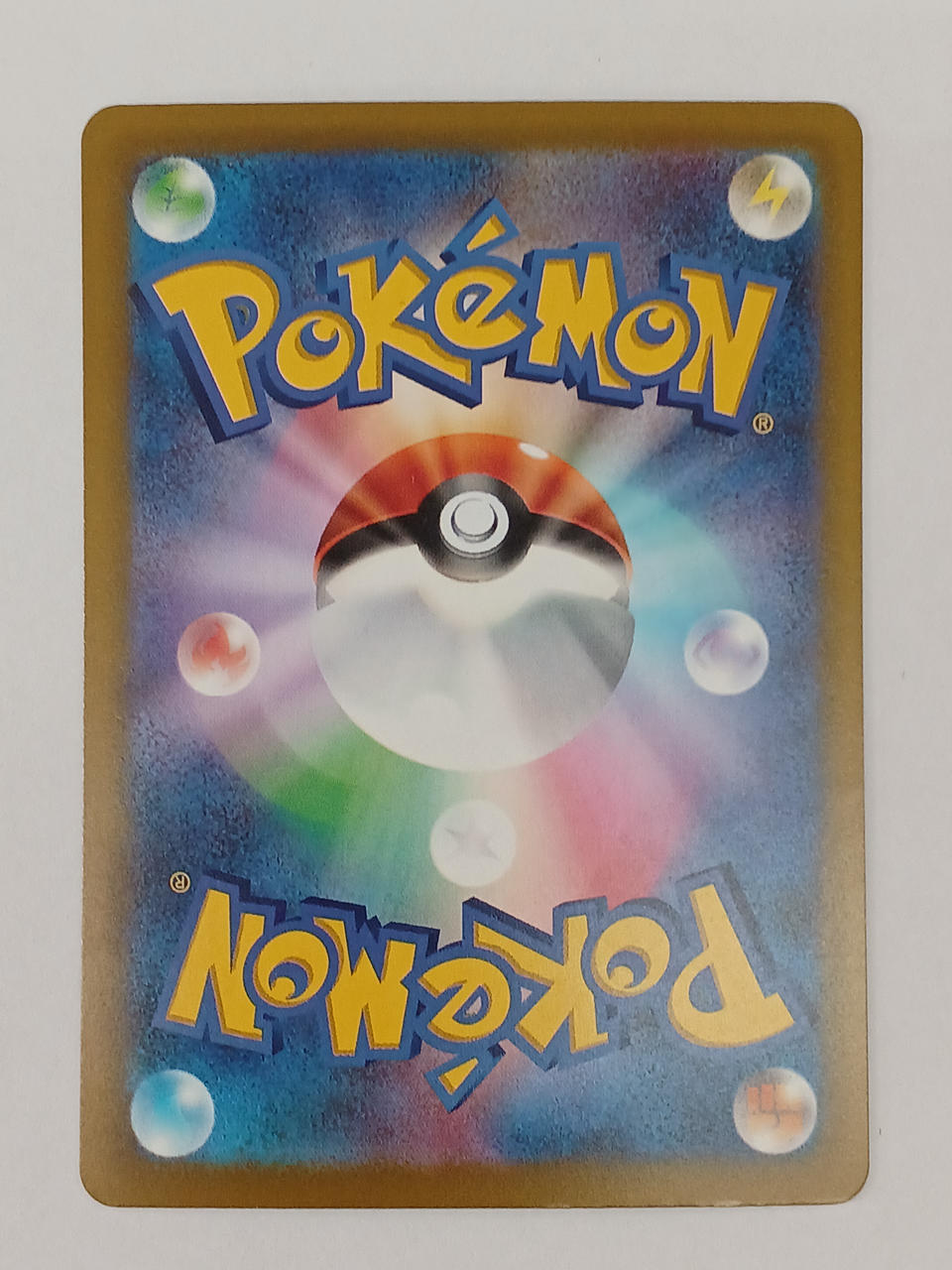Pokémon Mega Cernite EX 087/063/M1S/B SAR