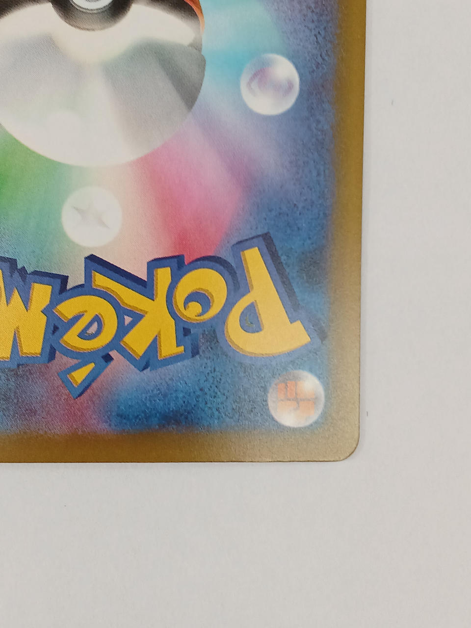 Pokémon Mega Cernite EX 087/063/M1S/B SAR