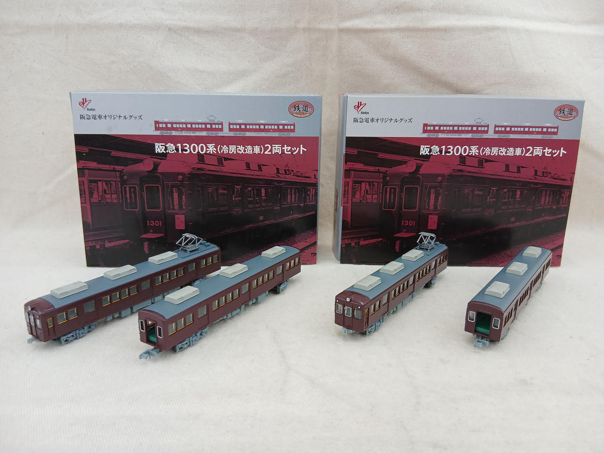 TOMY TEC Hankyu 1300 Series Air-Conditioned Modified Cars 4 Cars Railway Collection