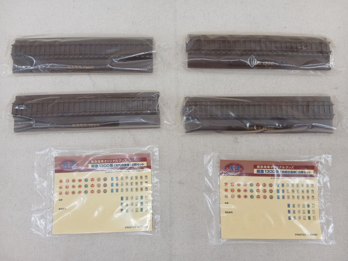 TOMY TEC Hankyu 1300 Series Air-Conditioned Modified Cars 4 Cars Railway Collection