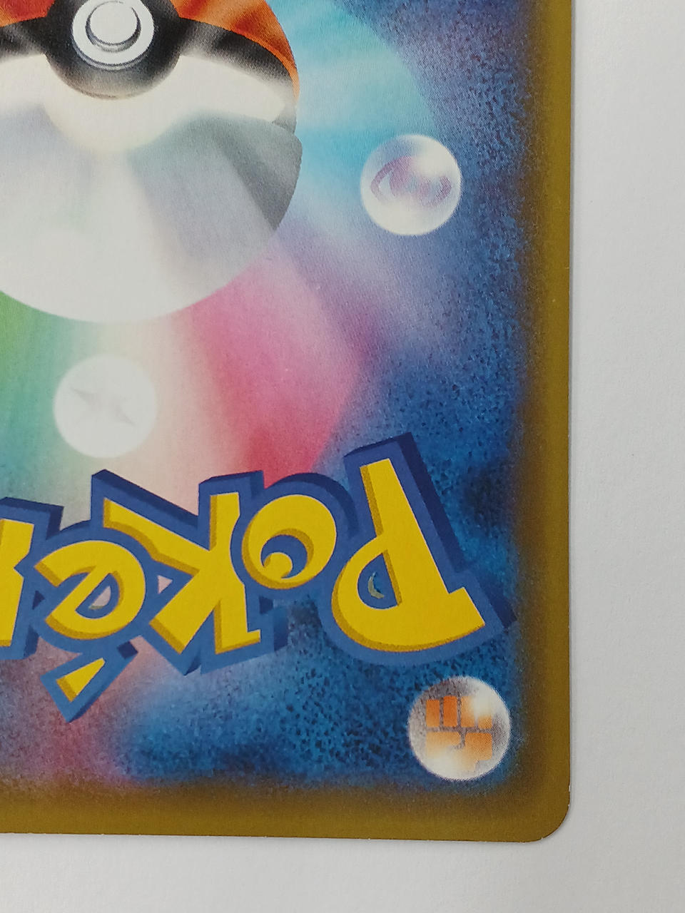 Pokémon Pokémon Card Pikachu Kanazawa 144/S-P