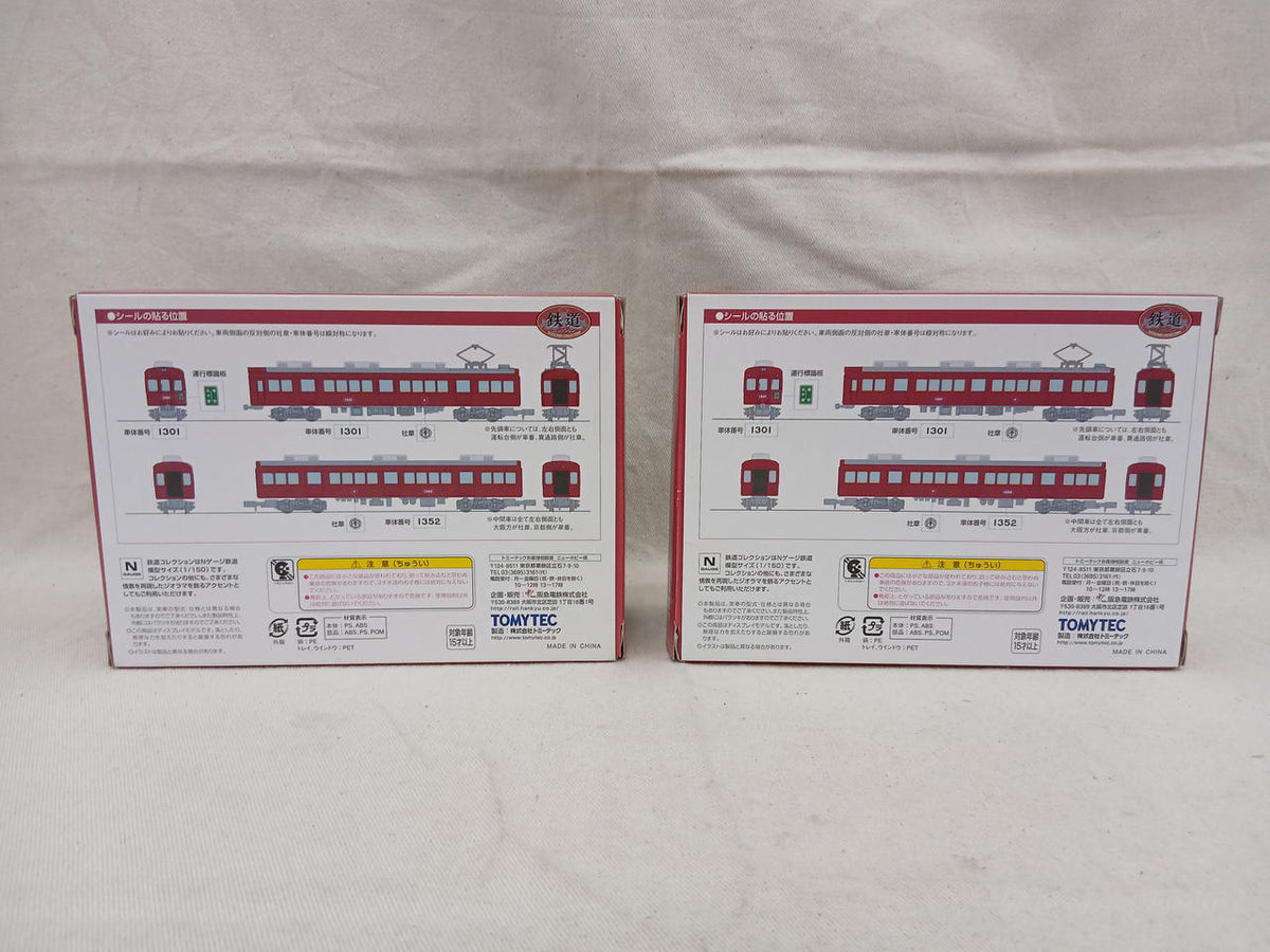TOMY TEC Hankyu 1300 Series Air-Conditioned Modified Cars 4 Cars Railway Collection