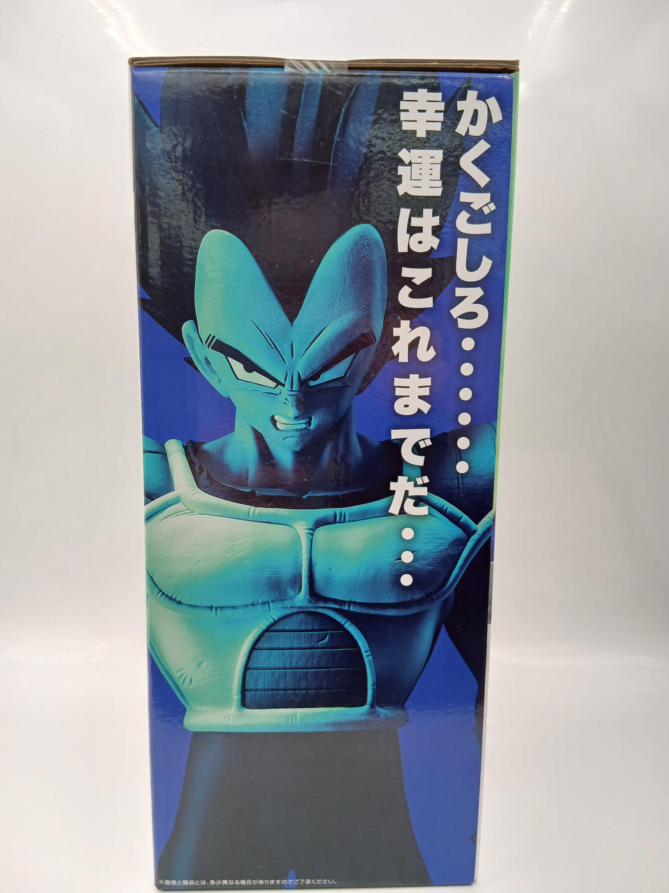 BANDAI Ichiban Kuji Dragon Ball VS Omnibus CROSS D Prize Vegeta MASTERLISE