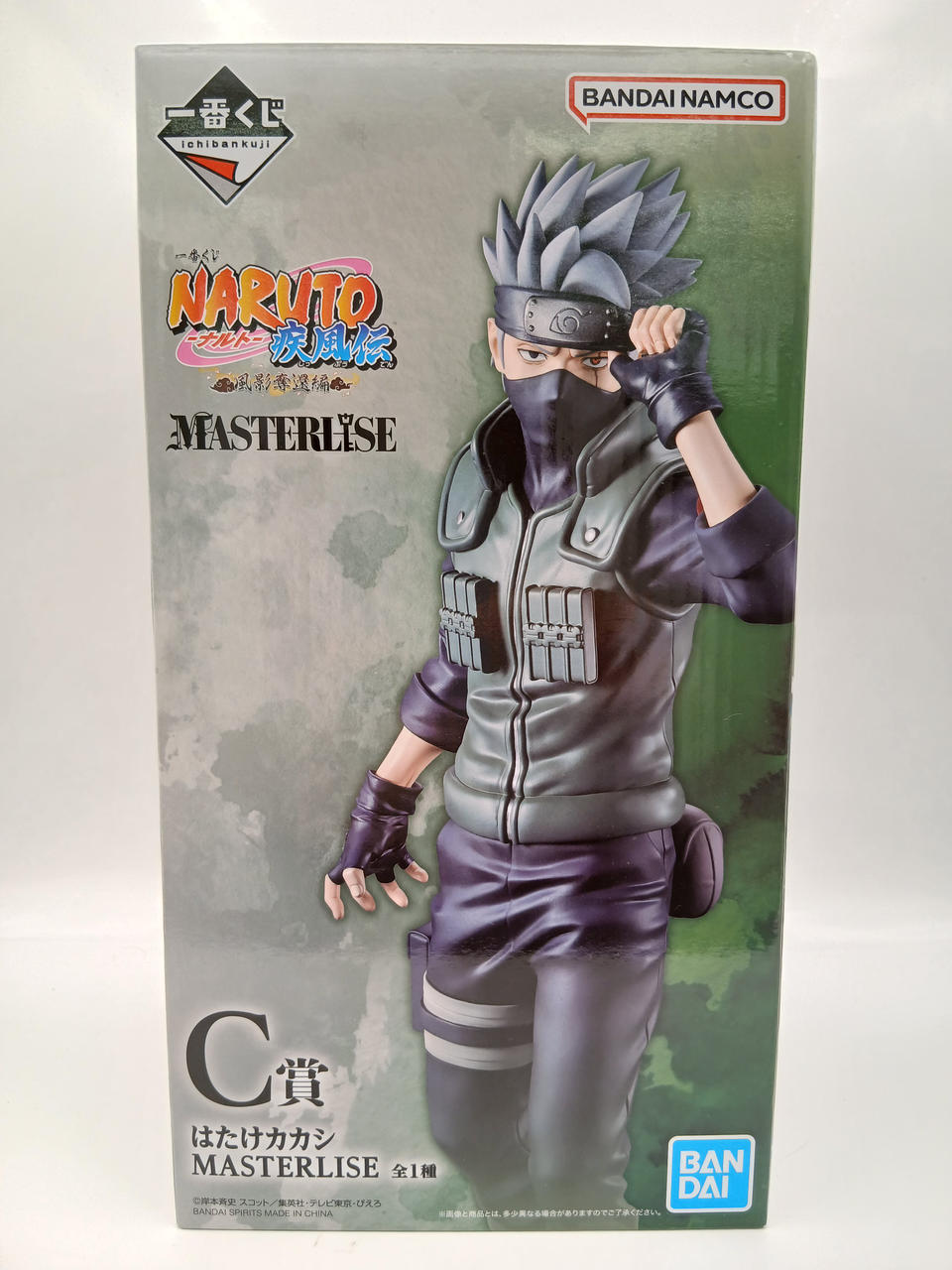 BANDAI Ichiban Kuji NARUTO Shippuden Kazekage Recovery Arc C Prize Kakashi Hatake MASTERLISE