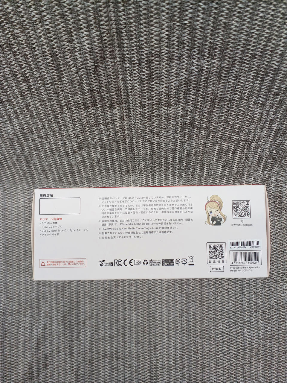 AVERMEDIA Video capture GC551G2