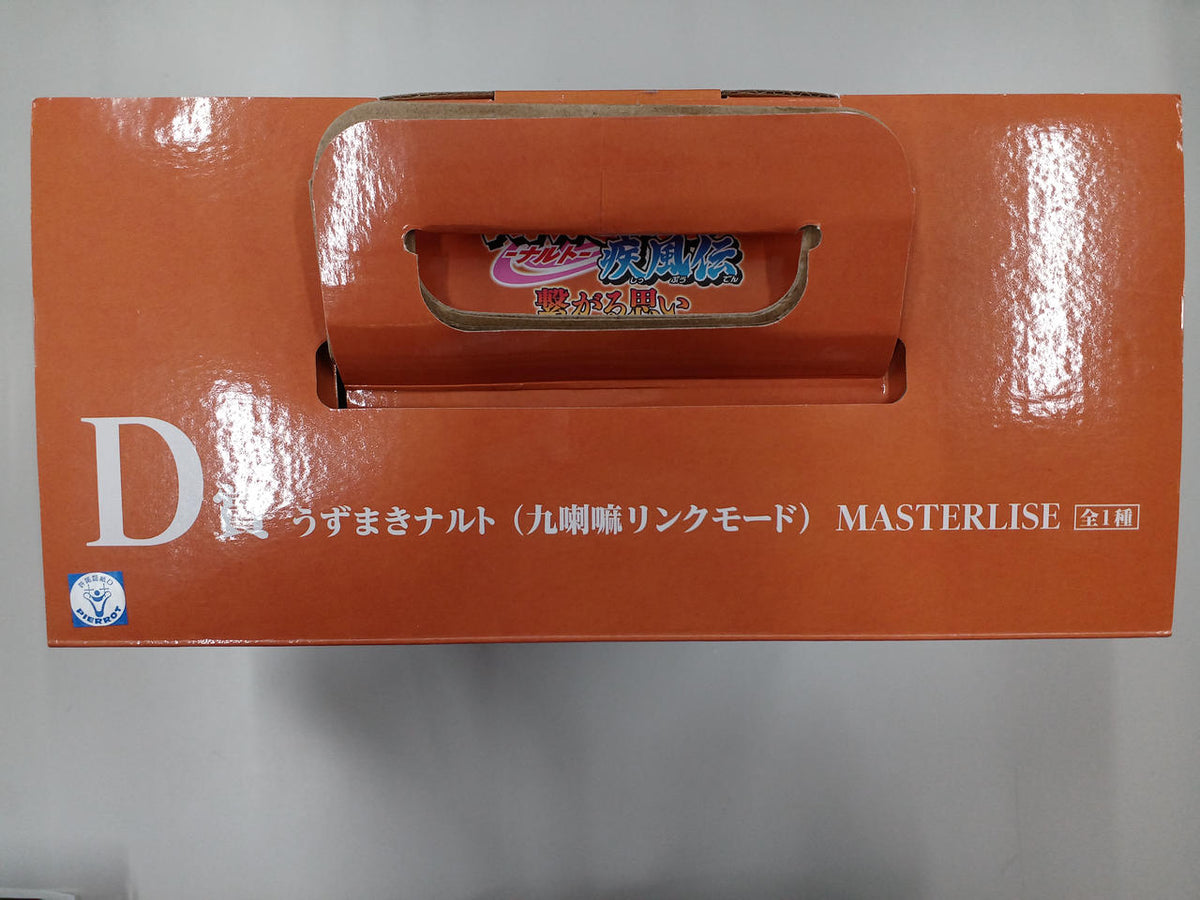 BANDAI Ichiban Kuji Naruto D Prize Uzumaki Naruto - Banzai Thrifting | BanzaiHobby