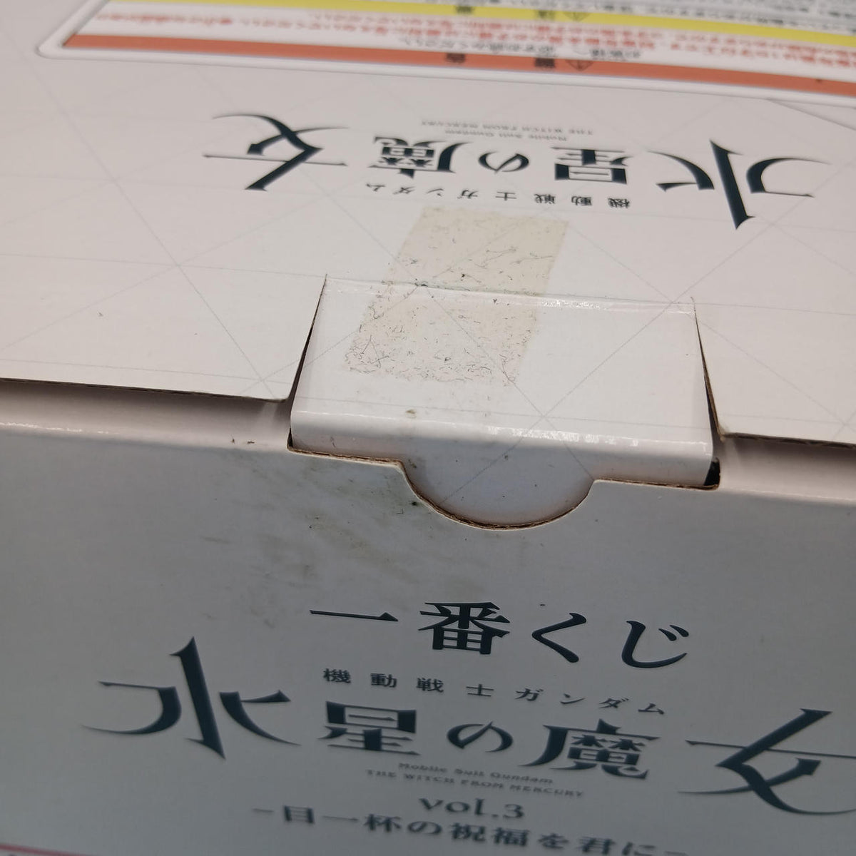 Ichiban Kuji (BANPRESTO) Prize A Sretta & Miorine Figure Mobile Suit Gundam The Witch from Mercury