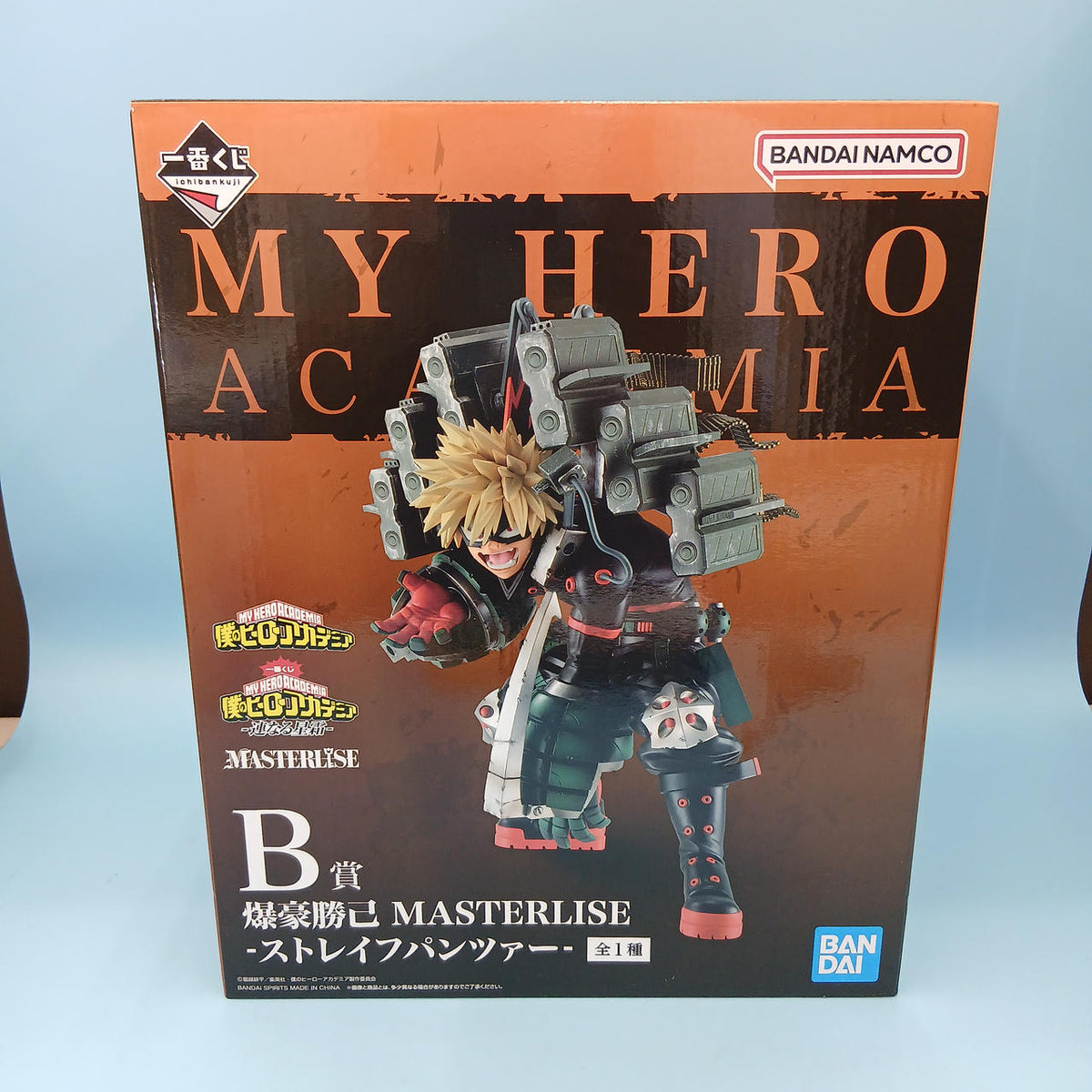 Ichiban Kuji (BANPRESTO) Prize B: Katsumi Bakugo Stalong Panzer My Hero Academia