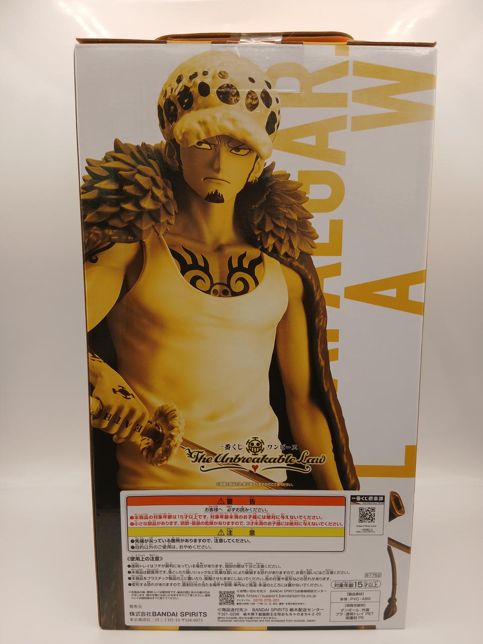 BANDAI Ichiban Kuji One Piece THE UNBREAKABLE LAW Prize A Trafalgar Law MASTERLISE