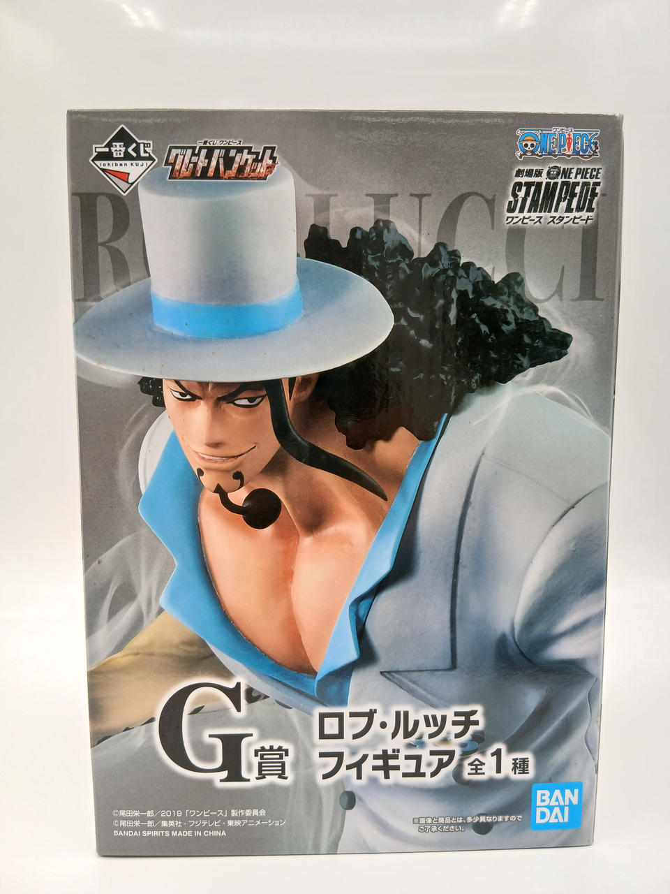 BANDAI Ichiban Kuji One Piece Great Banquet Prize G Rob Lucci Figure