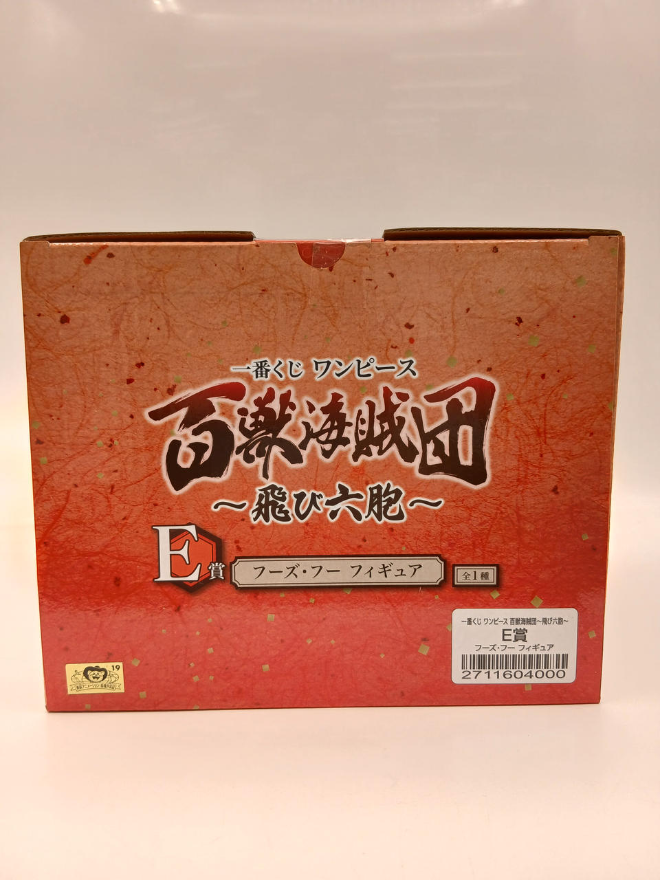 BANDAI Ichiban Kuji One Piece Beast Pirates ~Flying Six Pieces~ Prize E Who's Who Figure