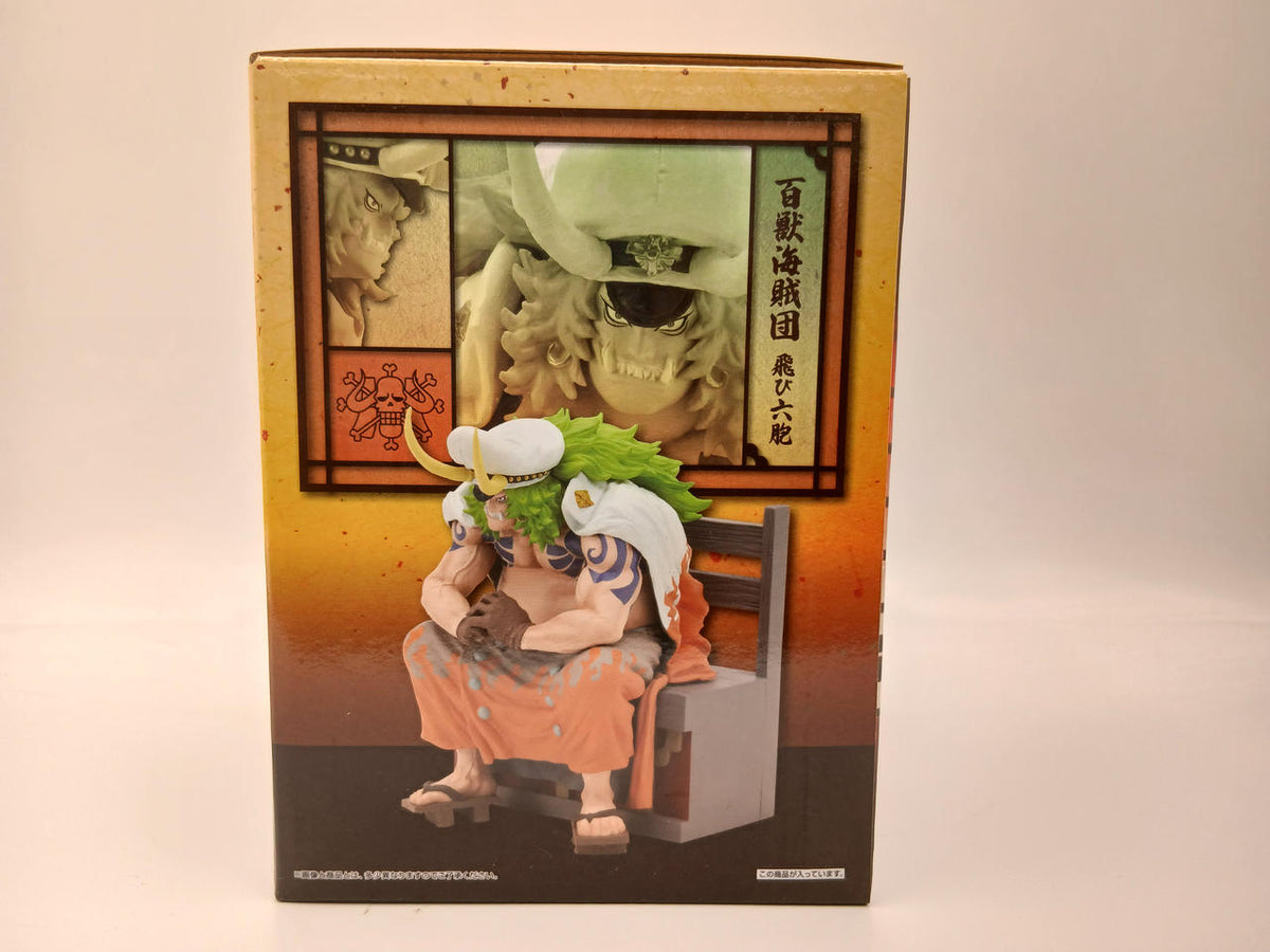BANDAI Ichiban Kuji One Piece Hyakujuu Pirates ~Flying Rokupo~ D Prize Sasaki Figure