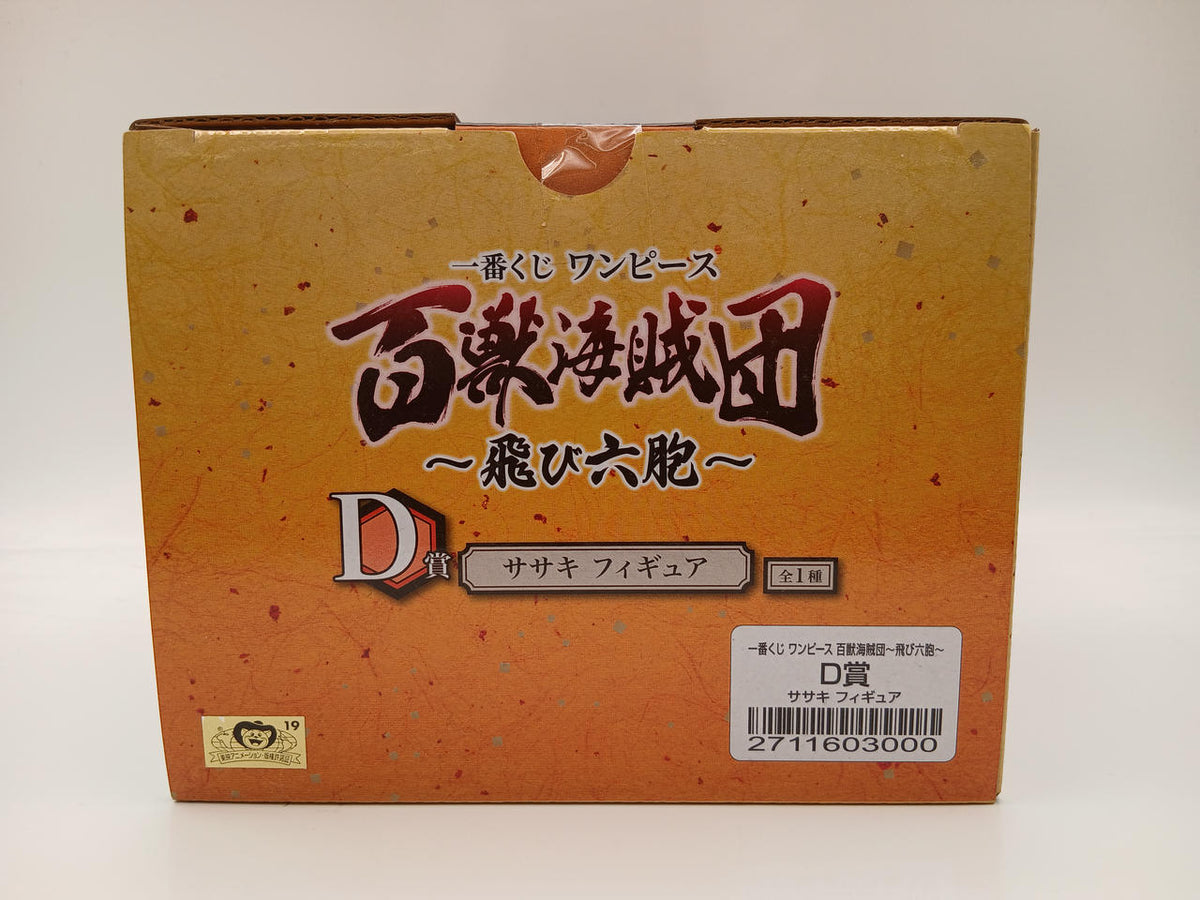 BANDAI Ichiban Kuji One Piece Hyakujuu Pirates ~Flying Rokupo~ D Prize Sasaki Figure