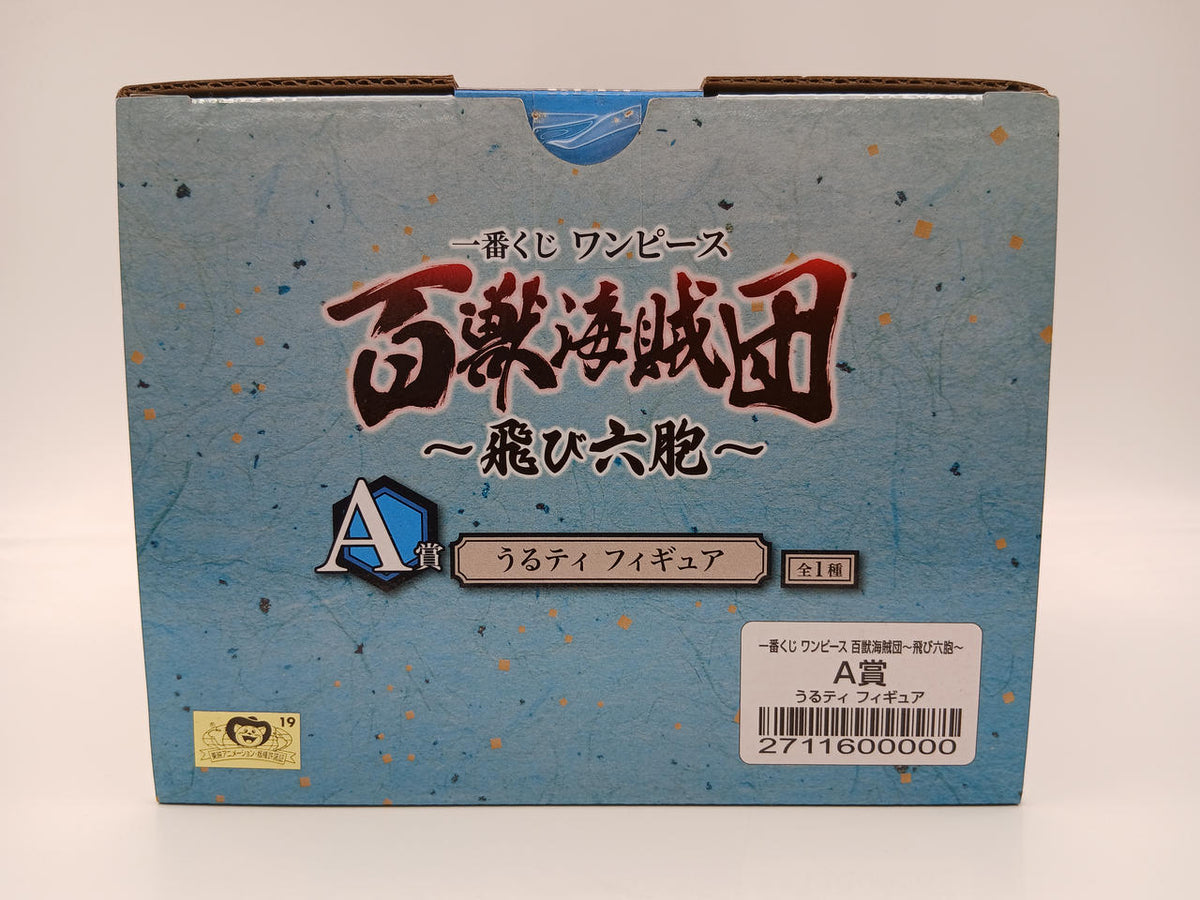 BANDAI Ichiban Kuji One Piece Beast Pirates ~Flying Six Souls~ Prize A Uruti Figure